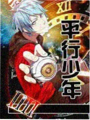 式波明日香角色档案